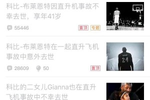 九游电脑版下载-6年了！老詹东契奇为科比献礼！