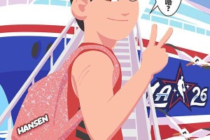 真人娱乐-官宣：中国球员杨瀚森将代表G联盟队出战全明星新秀挑战赛