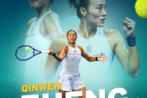 电竞-突发！郑钦文谨慎为上临阵退出阿布扎比赛！团队透露退出比赛原因